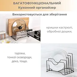 Стійка для обробних дощок та кришок металева Біла (89660001) - мініатюра 3