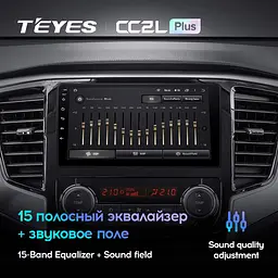 Автомагнітола 2DIN з 10'' сенсорним екраном XPRO BM-mate 20 pro 8-ядерний Android 10.0 4G 2+32GB (43892-BM-mate 20_4158) - мініатюра 6