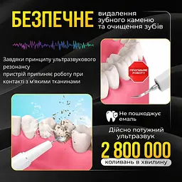 Ультразвуковий очищувач зубів від каменю, портативний електричний скалер, водонепроникний IPX7 - мініатюра 9