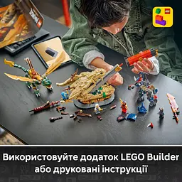 Конструктор LEGO Ninjago Битва біля черепа Дракона з мечем (71871) - мініатюра 9