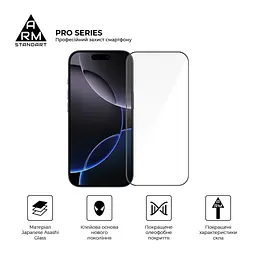 Скло захисне Armorstandart Pro Apple iPhone 17 / 16 Pro (ARM86210) - мініатюра 2
