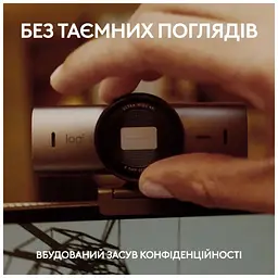 Веб-камера Logitech MX Brio 4K Graphite (960-001559) - мініатюра 11