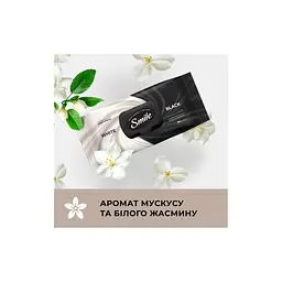 Вологі серветки Smile Чорні та білі 84 шт. (4823071670578) - мініатюра 4