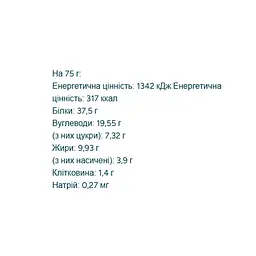 Протеїнове печиво Myprotein Extra Cookie White Chocolate Almond 12x75 г - мініатюра 2