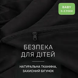 Дитяча постільна білизна MIRSON BABY фланель Black 110х160см (2200012799574) - мініатюра 5