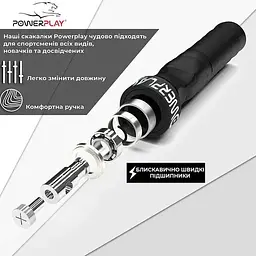 Скакалка PowerPlay Black швидкісна 3 м (4208) - мініатюра 3