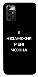 Чохол Demsky Я незаміжня для ZTE Blade V40 Vita