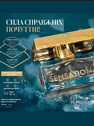 Тестер жіночої парфумерної води Farmasi Sensational, 1,4 мл - мініатюра 2
