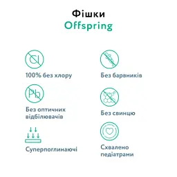 Підгузки Offspring Tangy Orange Розмір S 3-6 кг 48 шт (DP-OI-FAT-S48P-TGYORN) - мініатюра 5