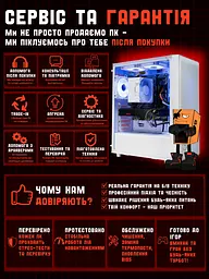 Ігровий ПК EXA-TF Offer 56 (RX Vega 56 8GB / Ryzen 3 4100 / 16GB DDR4 / SSD 256GB) Б/В - мініатюра 8