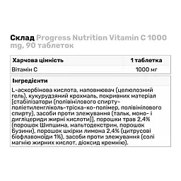 Вітаміни та мінерали Progress Nutrition Vitamin C 1000 мг 90 таблеток - мініатюра 3