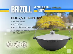 Казан чавунний азіатський Brizoll з алюмінієвою кришкою 6 л (KA06-4) - мініатюра 4