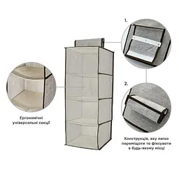 Органайзер підвісний Handy Home, 4 секції, 28x28x80 см, сірий (ESH34) - мініатюра 4