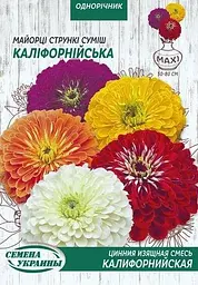 Майорці стрункі Насіння України Каліфорнійська суміш 5г MAXI