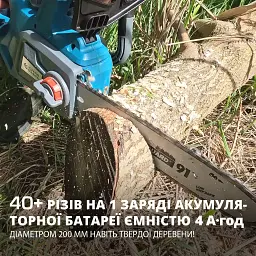 Пила акумуляторна ланцюгова Könner&Söhnen KS CS20V-12 set (KS CS20V-12 set) - мініатюра 18