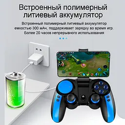 Бездротовий Bluetooth геймпад iPega PG-9090 - мініатюра 8