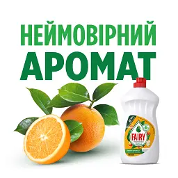 Засіб для миття посуду Fairy Sensitive Чайне дерево та м'ята 450 мл - мініатюра 5