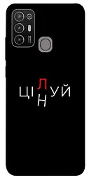 Чохол Demsky Цілуй/цінуй для ZTE Blade A52