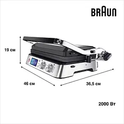 Електрогриль притискний Braun MultiGrill 9 CG 9047 - мініатюра 3