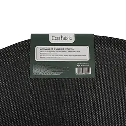 Килимок придверний Eco Fabric Промені півколо з кромкою чорний 40 х 60 см (4060-022) - мініатюра 9