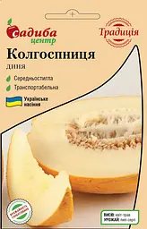 Диня Традиція Колгоспниця 1 г