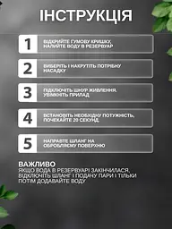 Пароочисник універсальний високого тиску 2500 Вт 3,5 бар з 6 насадками - мініатюра 7