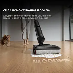Акумуляторний пилосос миючий Dreame H12 Pro Flex Reach HHR44A Black - мініатюра 7
