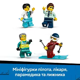 Конструктор LEGO City Літак швидкої медичної допомоги 403 деталей (60465) - мініатюра 19