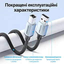 Кабель для принтера Vention CTTHL USB 2.0 USB-A - USB-B 10 м сірий (CTTHL) - мініатюра 3
