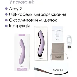 Вібратор для точки G з інтелектуальним режимом Svakom Amy 2 Pastel Lilac - мініатюра 6