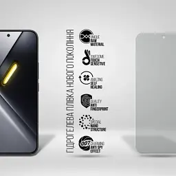 Плівка захисна Armorstandart hydrogel Anti-spy Xiaomi Poco X8 Pro 5G (ARM90691) - мініатюра 2