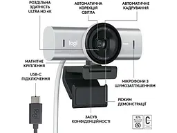 Веб-камера Logitech MX Brio Pale Grey (960-001554) - мініатюра 5