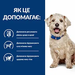 Вологий корм для собак Hill’s Prescription Diet w/d Diabetes Care при цукровому діабеті, з куркою, консерва - мініатюра 4