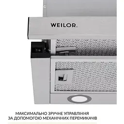 Витяжка телескопічна Weilor WT 67 SS - мініатюра 5