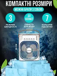 Портативний мінікондиціонер із підсвіткою — Mini Air Conditioner - мініатюра 3