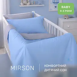 Дитяча постільна білизна MIRSON BABY Poplin Edition Ocean та Gerwin 110х160см (2200013086307) - мініатюра 7