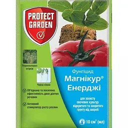 Фунгіцид Магнікур Енерджі (Превікур Енерджі) 10 мл