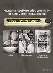 Домашній вакууматор для продуктів 90 Вт Кухонний вакуумний пакувальник, Вакуматор, Спаювач - мініатюра 4