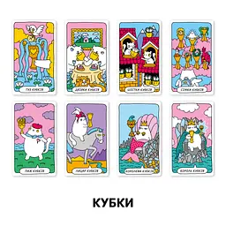 Карти Таро Orner Таро Котяче таро (2327) - мініатюра 5