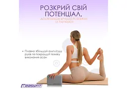 Блок для йоги EasyFit EVA Сірий (EF-1818-GY) - мініатюра 3