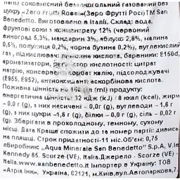 Соковмісний напій San Benedetto Zero Frutti Rossi 0.75 л - мініатюра 6