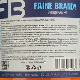 Коньяк Faine Brandy Виноград XO 40% 0.5 л - мініатюра 4