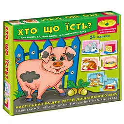 Дитяча розвиваюча гра "Хто що їсть?" 86072 укр. мовою