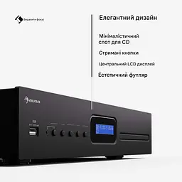 Музичний CD-програвач Auna Art22 (10045435) - мініатюра 8