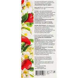 Чай зелений Graff Полуничне ігристе/ Sparkling Strawberry з ароматом полуниці та базиліка 20 шт. x 1.5 г - мініатюра 5