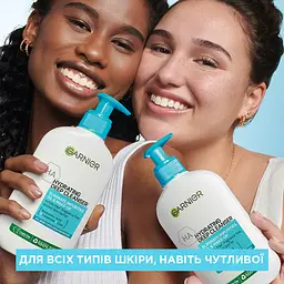 Зволожувальний гель для інтенсивного очищення Garnier Pure Active 250 мл - мініатюра 7