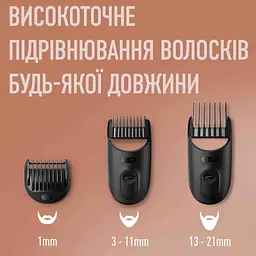 Тример Gillette King C. Beard Trimmer Для бороди (7702018575183) - мініатюра 4