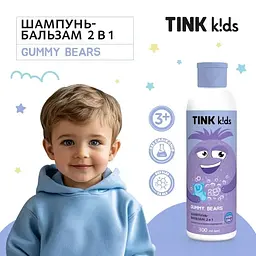 Шампунь-бальзам 2 в 1 Tink kids Gummy Bears 300 мл (289693) - мініатюра 2