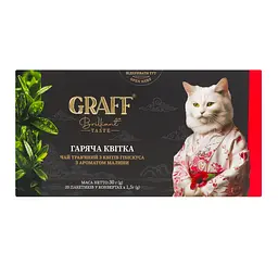 Чай трав'яний Graff Hot flower 30 г (20 шт. х 1.5 г) - мініатюра 2