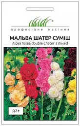 Насіння Мальви Шатер суміш 0.2 г (Професійне насіння)